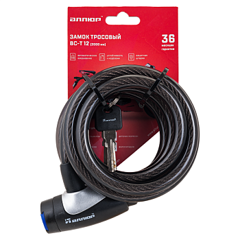 Замок велосипедный АЛЛЮР ВС-Т 12 (2000мм)