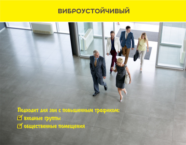 upd VetonitUltraFix_6