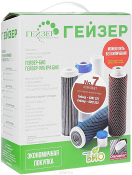 Комплект сменных картриджей к стационарному фильтру №7 50035