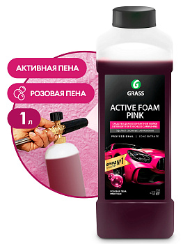 Автошампунь, активная пена "Grass Active Foam Pink" 1л 113120