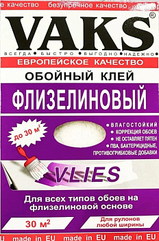 Вакс флизелиновый 250гр. (20) (Клей, грунт) РОССИЯ \ВАКС_ЛЕИМ Д0008744