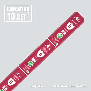 Пароизоляция универсальная  ИЗОСПАН В 43,75х1,6