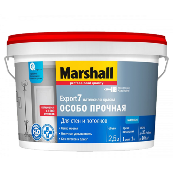 Краска ВД Marshall Export-7 для стен и потолков ВW 4,5л 5248846