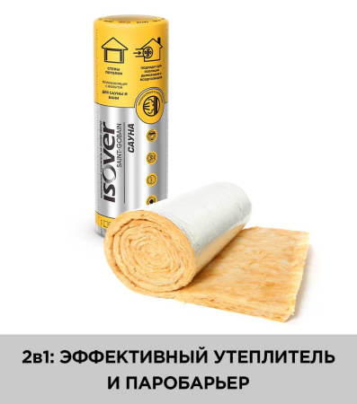 Изовер сауна