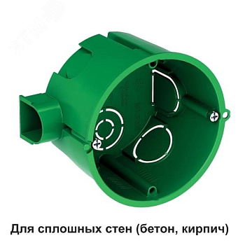 Коробка установочная "Systeme Electric" IMT351001 68x45 для сплошных стен, IP30, (200/1)