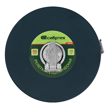 Рулетка геодезическая "Сибртех" 50м х 13мм, закрытый корпус, фиберглассовая лента 31263