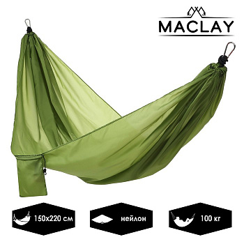 Гамак 220 х 150 см, цвета микс 719700