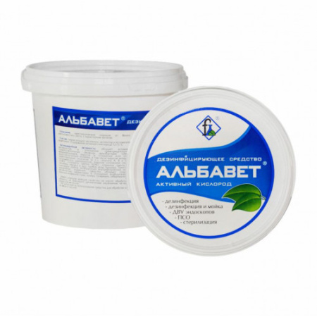 albavet_dlya_medicinskih_uchrezhdeniy-500x500