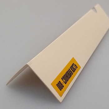 Уголок Идеал 30х30  2,7м. Слоновая кость