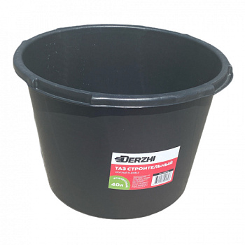 Таз строительный усиленный круглый 40л DERZHI Flexible 10040