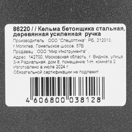 image_6