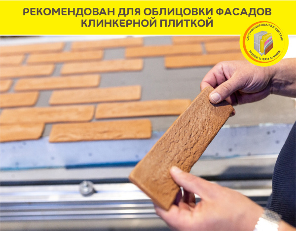 upd VetonitUltraFix_4