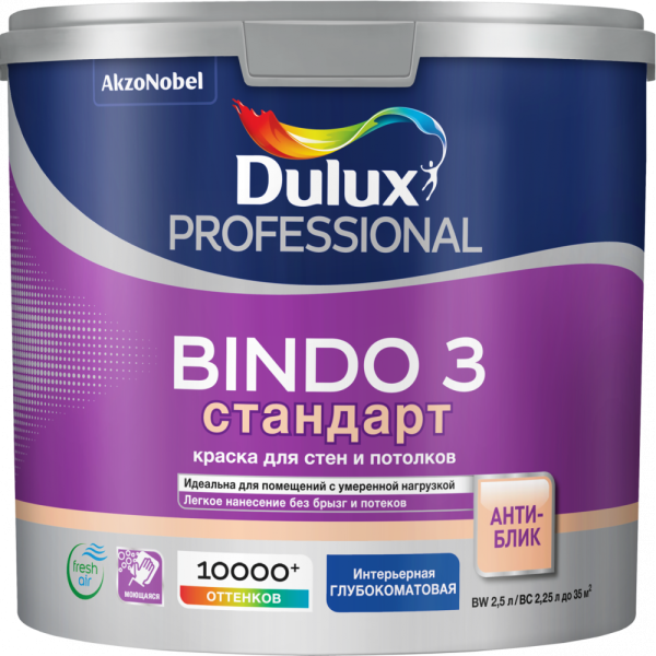 dulux_bindo3_2.5l_4607026567225_5309372-1000x1000
