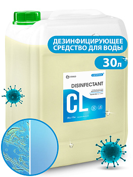 GraSS Ср-во дезинфицирующее д/воды дезинфектор CRYAPOOL 35кг 150007 ВН.ШК