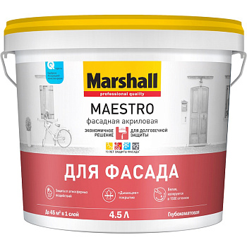Краска ВД Marshall Фасад акриловаяглуб.матов. база BС 4,5л 5251966