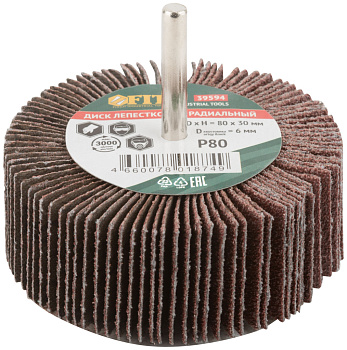 Диск лепестковый для дрели радиальный 80х30х6мм Р80 39594