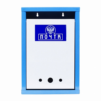 Ящик почтовый металлический с замком "ГЕРБ"