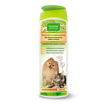 Бальзам-кондиционер для длинношерстных собак и кошек 250мл ПЧ1593