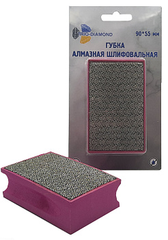 Губка алмазная шлифовальная 90х55мм №50 Trio Diamond 142050