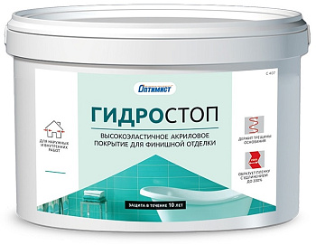 Гидроизоляционное покрытие ГИДРО-СТОП Оптимист 1,5кг С407