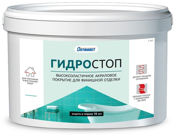Гидроизоляционное покрытие ГИДРО-СТОП Оптимист 1,5кг С407
