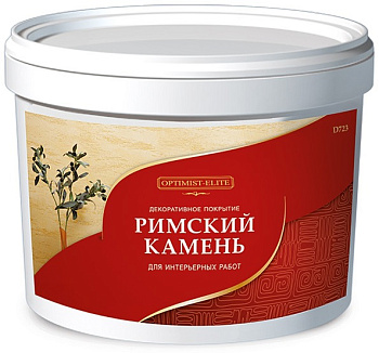 Декоративное покр.Римский камень д/внутр.работ  15кг D 723
