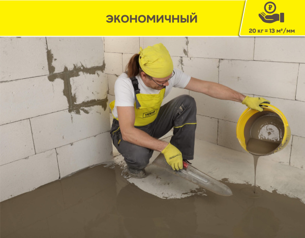 upd Vetonit3000Eco_5