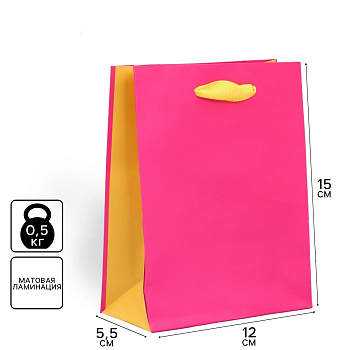 Пакет подарочный 2-цветный «Желтый-Розовый» S 12*15*5,5см 9612653