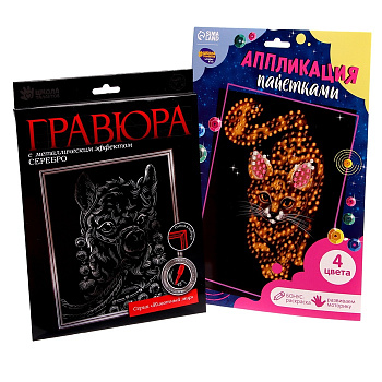 Набор д/творчества "Лама и кошка" гравюра и аппликация 9309048