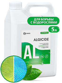 GraSS Средство для борьбы с водорослями CRYSPOOL algicide (канистра 5кг) арт. 150014(4штук/кор)