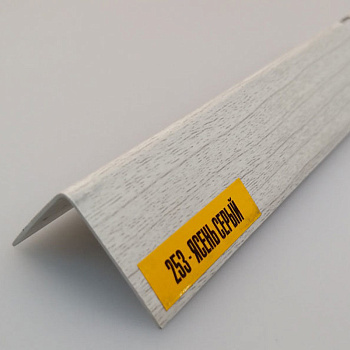 Уголок Идеал 25х25  2,7м. Серый ясень