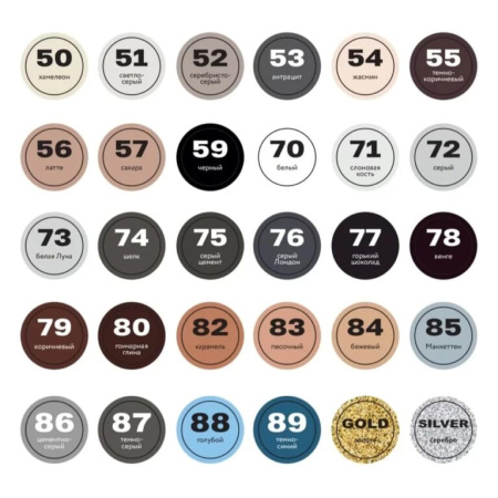 jepoksidnaja-dvuhkomponentnaja-zatirka-kerateks-cvetovaja-gamma-1-768x768