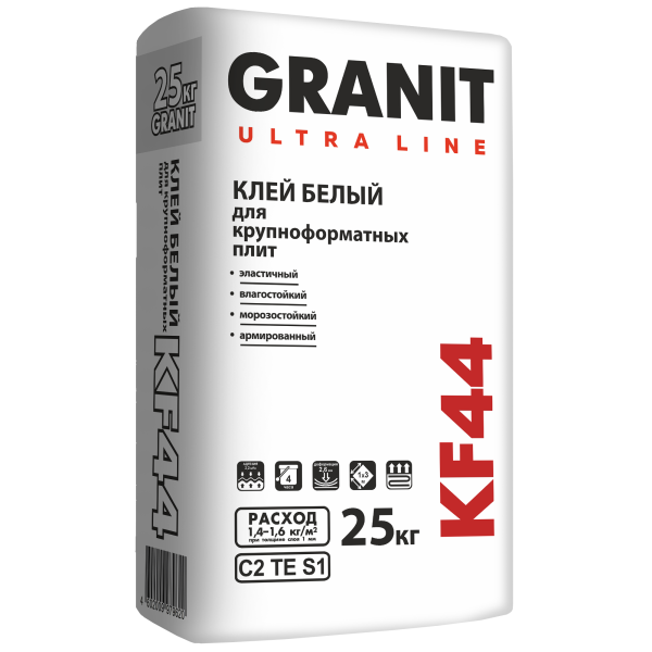 KF 44 ultra line_прозрачный фон