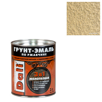 Грунт-Эмаль по ржавчине молотковая золотистый, 2л 20339