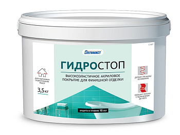 Гидроизоляционное покрытие ГИДРО-СТОП Оптимист 3,5кг С407
