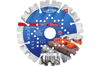 Диск алмазный "LUFTER BIGGEST" Ø125x2.2х22мм по бетону высокой прочности, армобетону 003-125