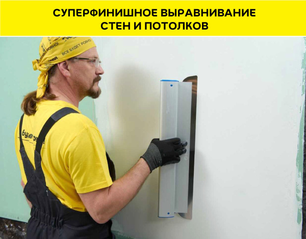upd VetonitLRPastaBrilliant_4