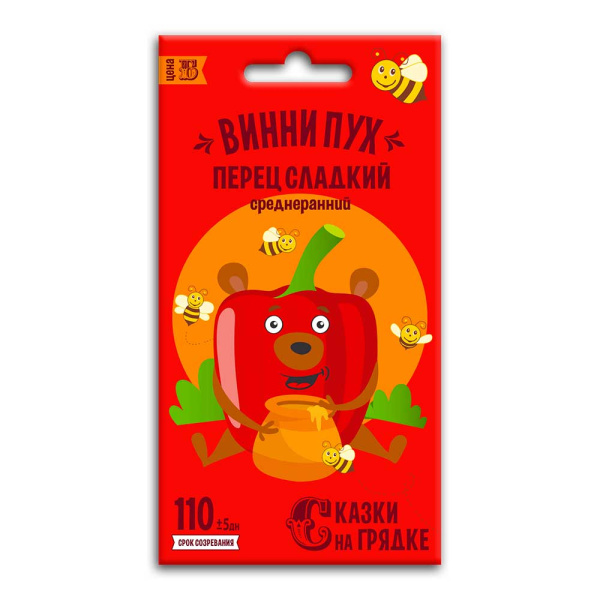 perets_sladkiy_vinni_pukh_semena_skazki_na_gryadke_0_3g