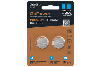 Элемент питания CR2025 3В литиевый BL2 GoPower ULTRA