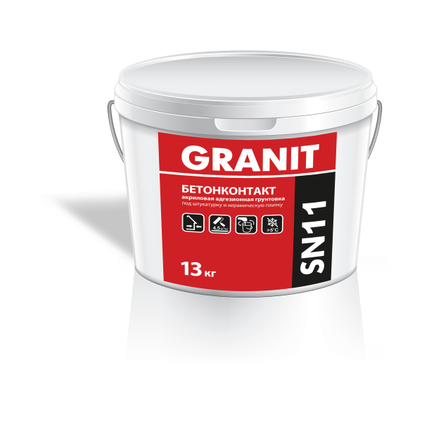 бетоноконтакт (1)