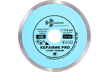 Диск алмазный Керамик PRO Ø115x6x22,23x1.1мм Trio Diamond 370115