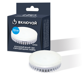 Лампа GX53 LED 15Вт 220В 1100Лм 4000К VKL 1008967