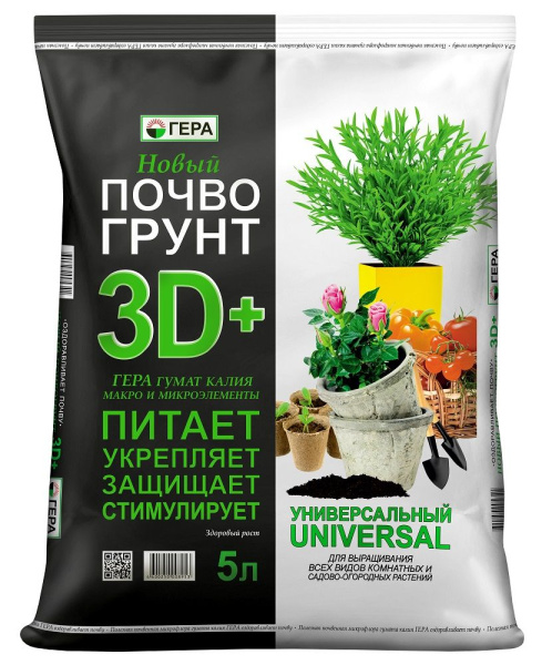 grunt_universalnyy_3d_gera_5l_10_540_00621_