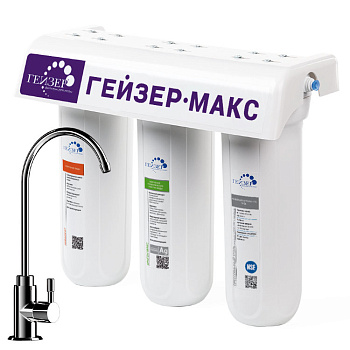 Фильтр Гейзер Макс (Моноскоба Рус) 16024