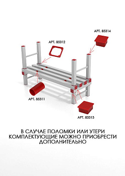 Стеллаж 1-ярусный В-132 Белый арт.85349132