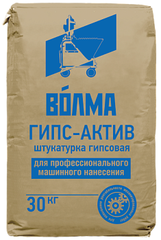 Штукатурка "Волма Гипс-Актив 30кг. (45 меш/п)