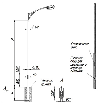 Опора освещения ОСБФ 6,0-7,5