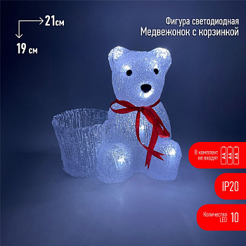 Фигура LED Медвежонок с корзинкой 3AA ENIOF-12 ЭРА 1140030