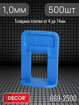 Зажим "СВП Ворота" 1,0мм 669-2500 (уп.500шт)