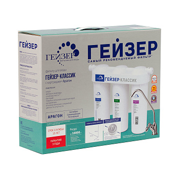 Фильтр Гейзер Классик для мягкой воды (66028)